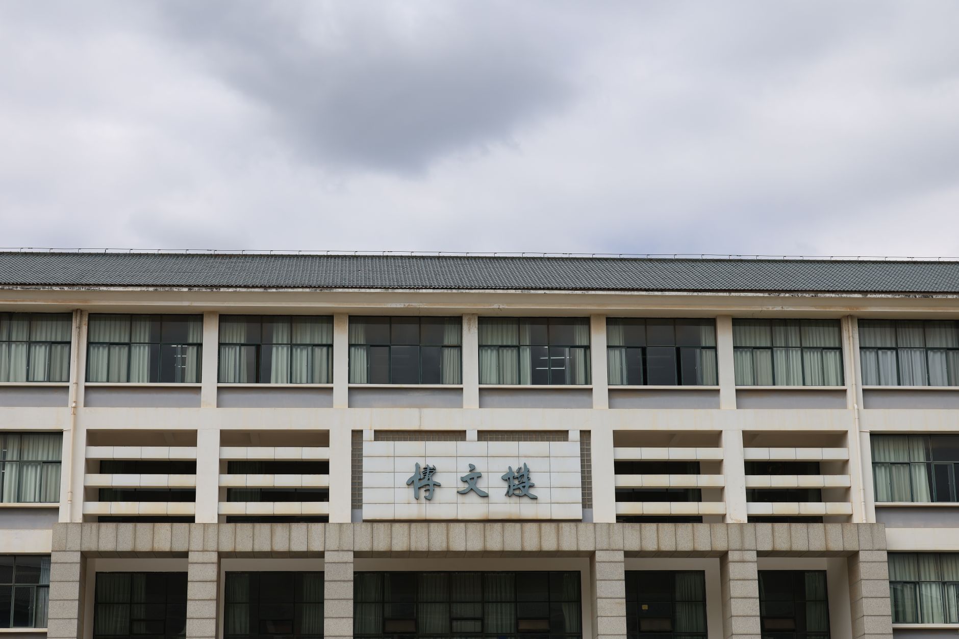 大学教学楼与合作办学场景的自然光照片